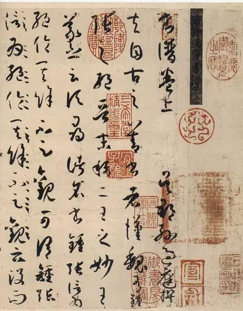 楷行草临摹要点，满满都是干货！ 书画知识 第4张