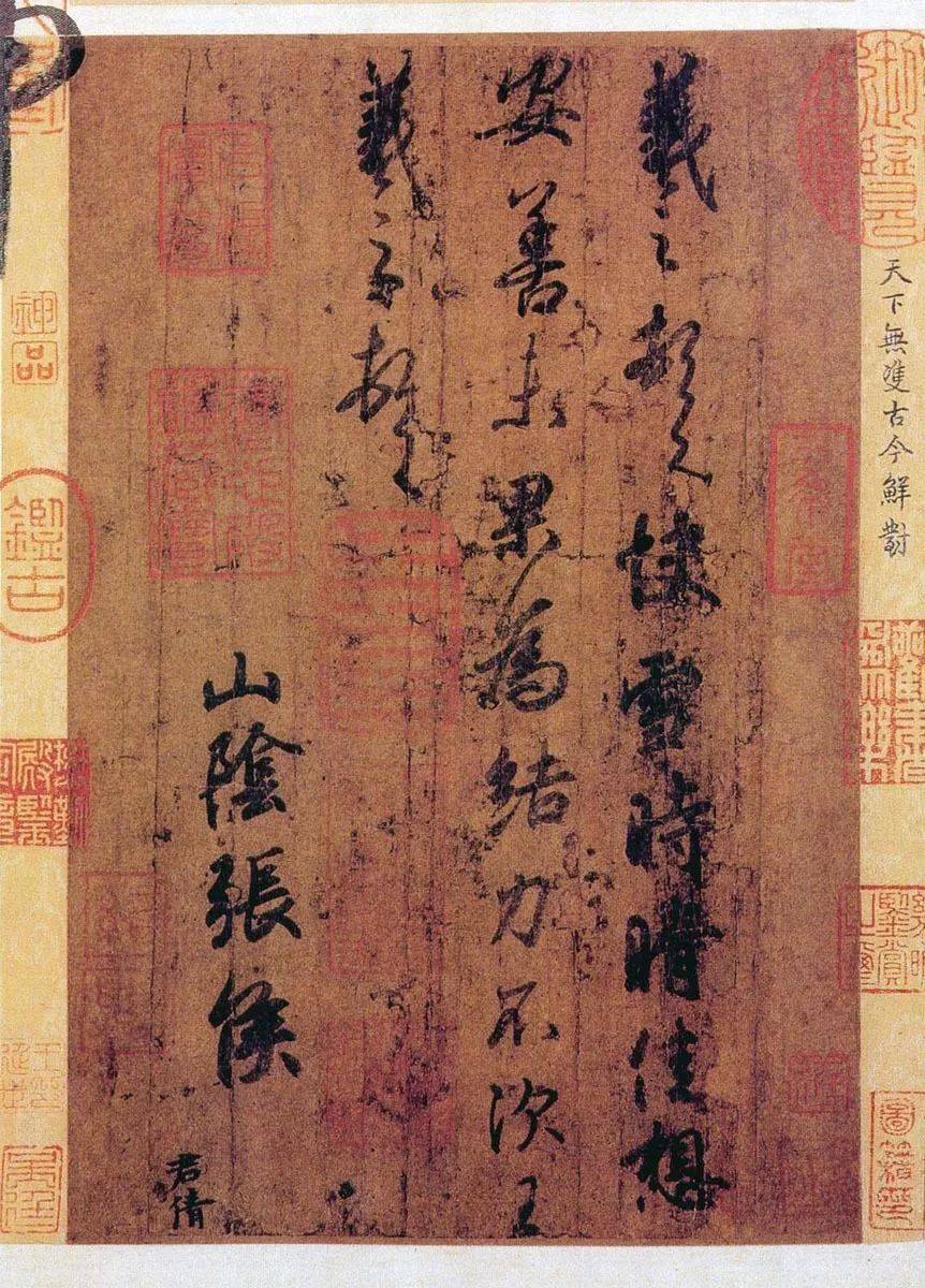 “二王”都看的行书铁律，你能不看？ 书画知识 第18张