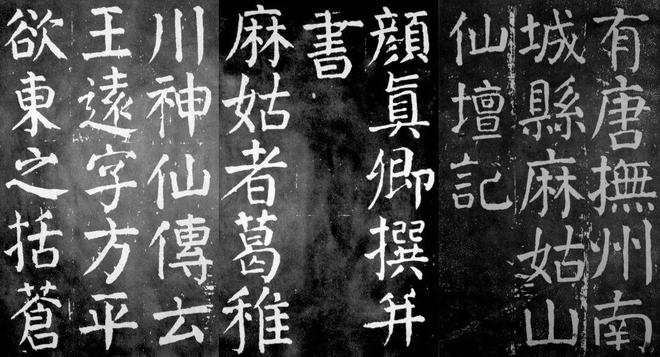 小楷如何布局？ 书画知识 第5张
