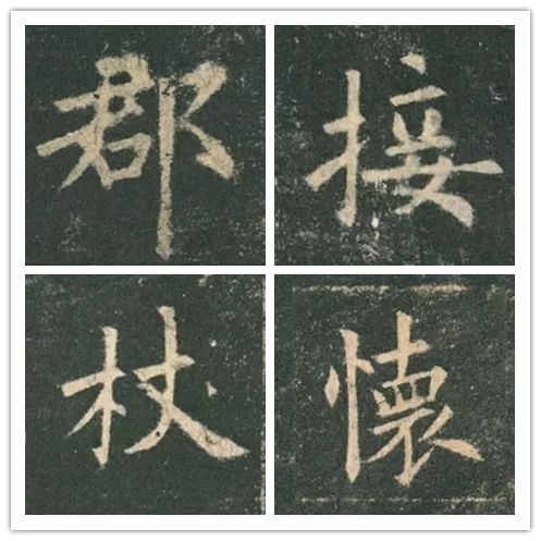 这样写楷书，一定会写的很美！ 书画知识 第13张