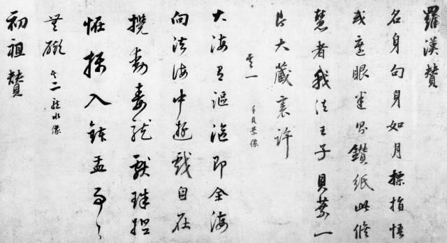 书法布局，这样才有味道 书画知识 第3张