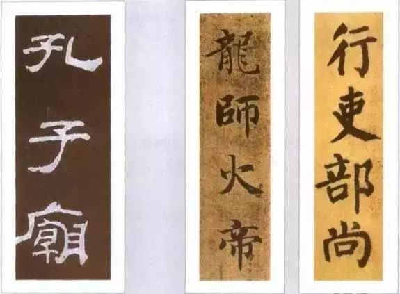 古人写字，藏锋多还是露锋多？ 书画知识 第3张