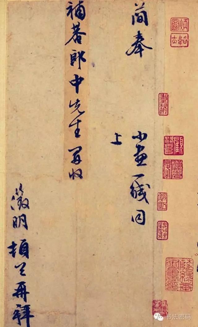书法，淬炼的就是点画 书画知识 第4张