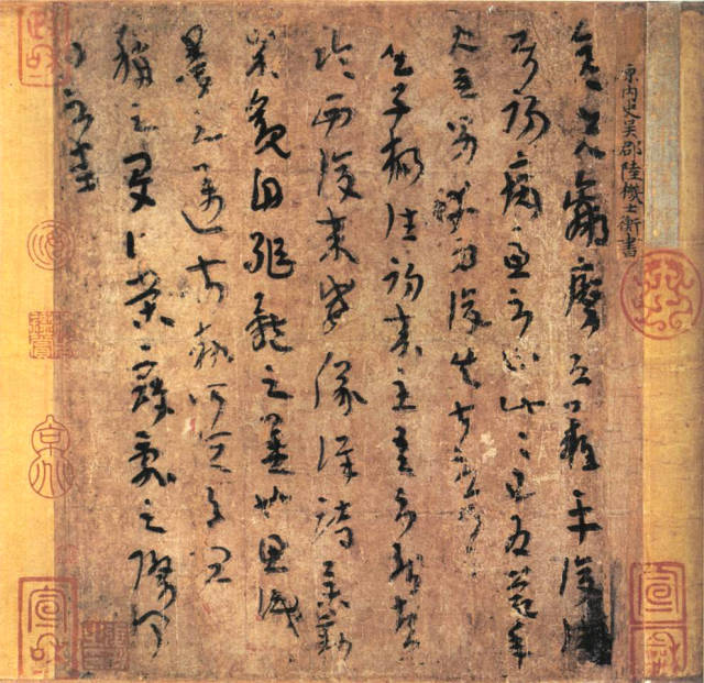 如何练就书法之“气韵” 书画知识 第1张