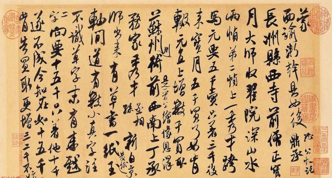 为什么米芾行书要比颜体行书更热门？ 书画知识 第13张