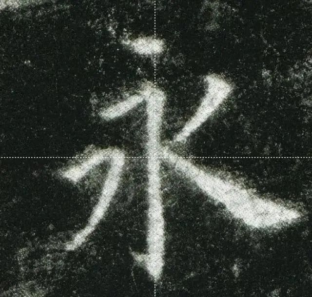书法要写出有笔锋的字，三个要领 书画知识 第6张