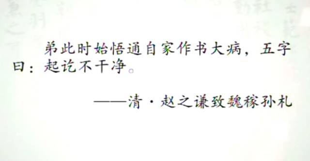 隶书原来是这样变成楷书的 书画知识 第5张