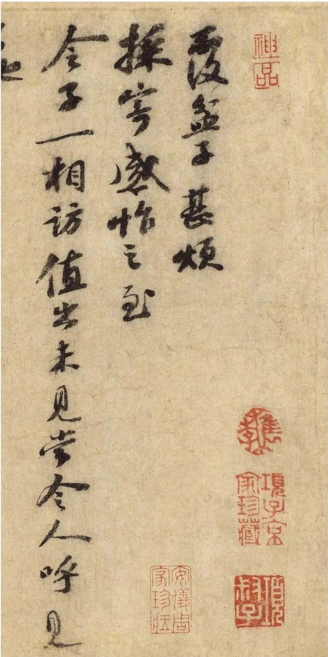 “宋四家”书法，以巧取势，实学不足? 书画知识 第25张