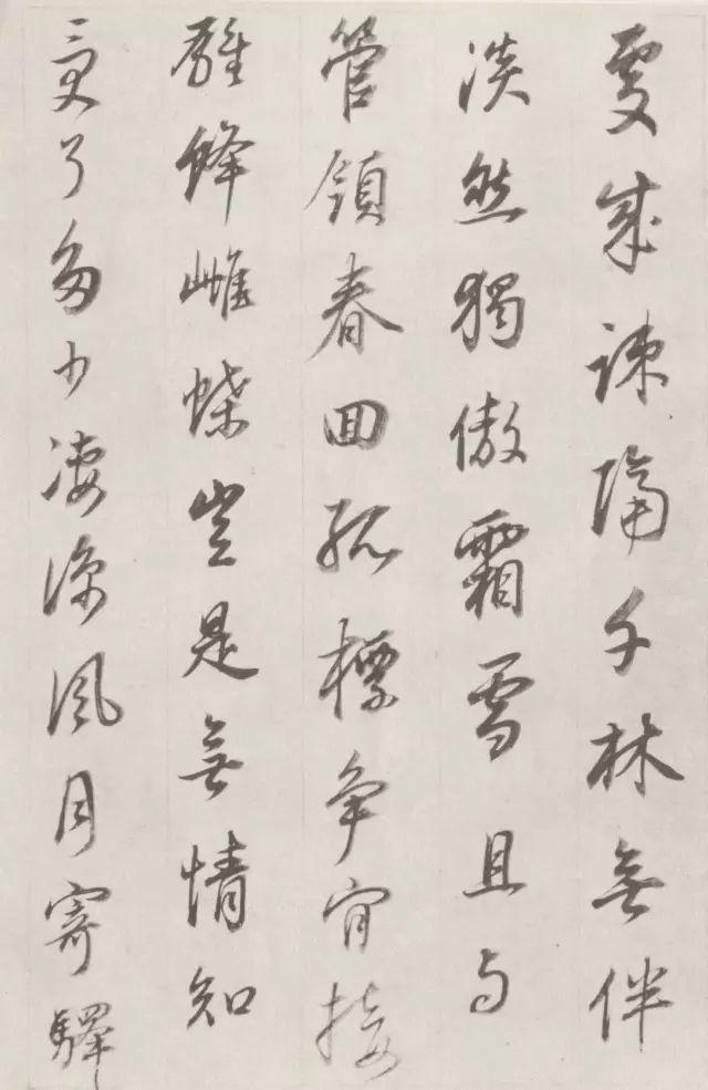 如何欣赏董其昌的书法？ 书画知识 第15张