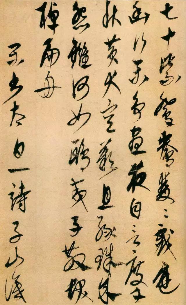 书法运笔13法，试验一下管用 书画知识 第11张