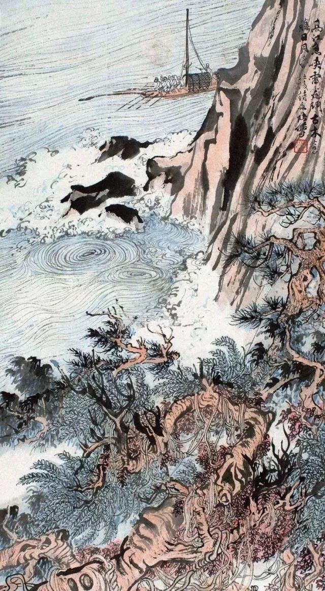 陆俨少山水画的动态美 书画知识 第1张