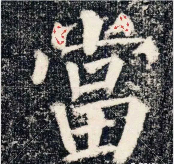 书法的指法，腕法，肘法 书画知识 第6张