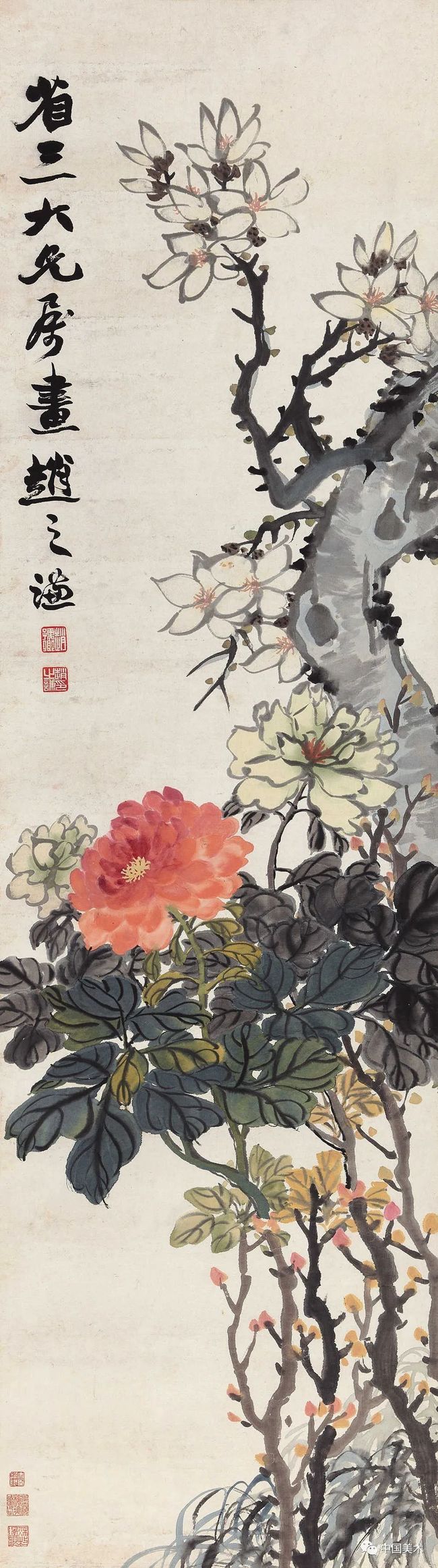 画家与承传 书画知识 第17张