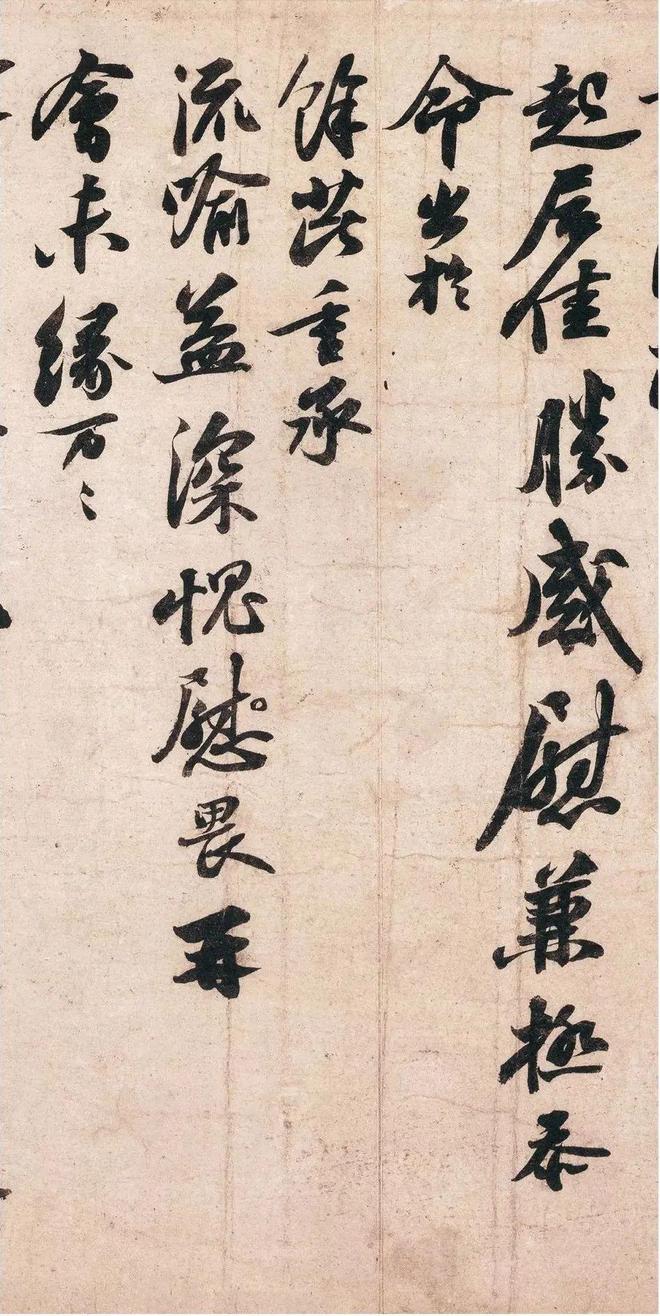 “宋四家”书法，以巧取势，实学不足? 书画知识 第22张
