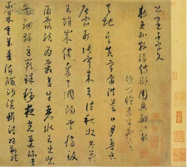 学书法的八条铁律 书画知识 第2张