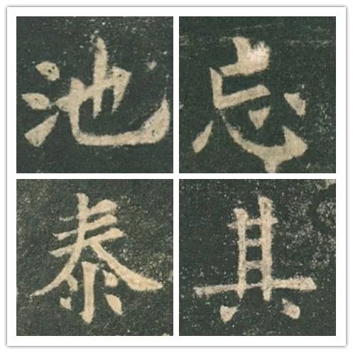 这样写楷书，一定会写的很美！ 书画知识 第2张