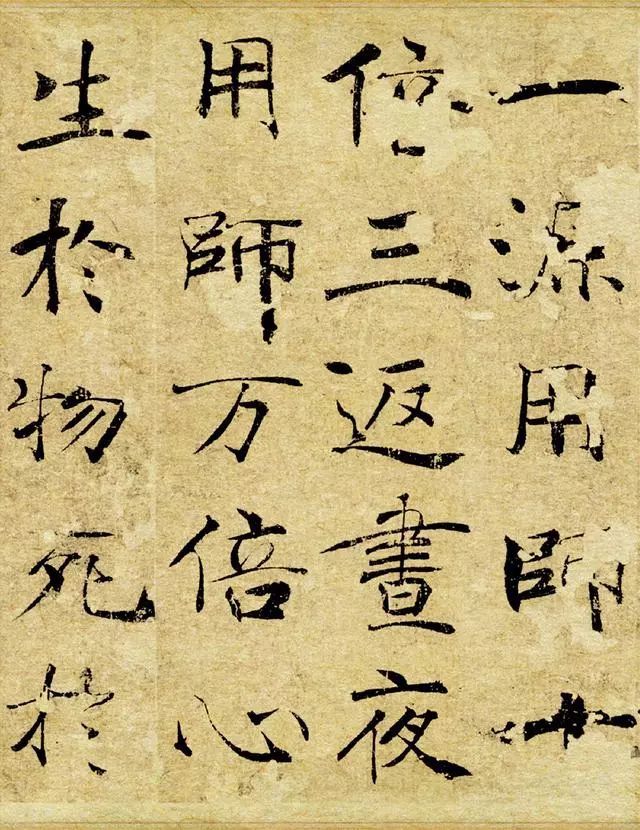 楷书不学她，易俗… 书画知识 第14张