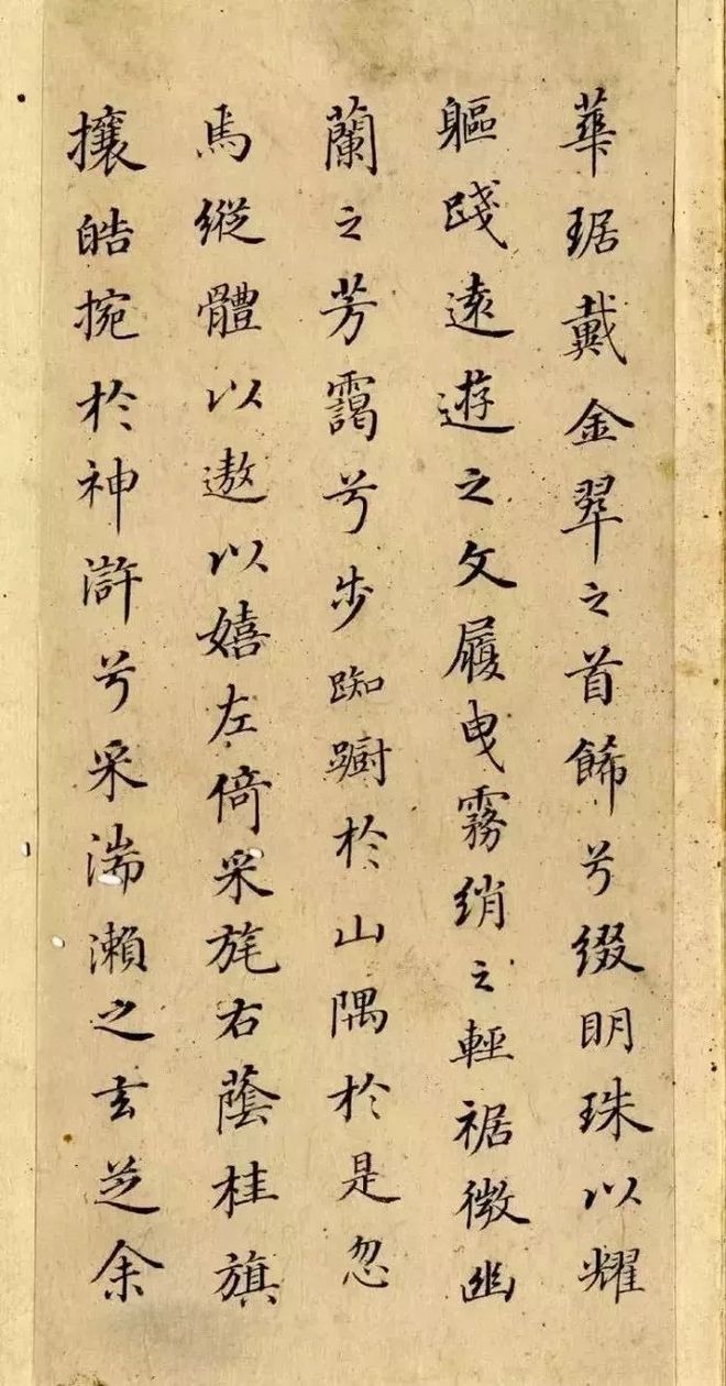 古人的8条小楷秘诀 书画知识 第1张