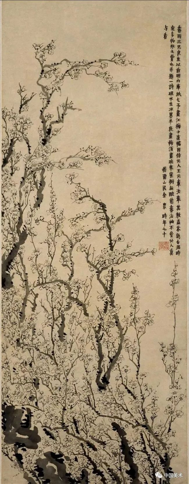 画家与承传 书画知识 第22张