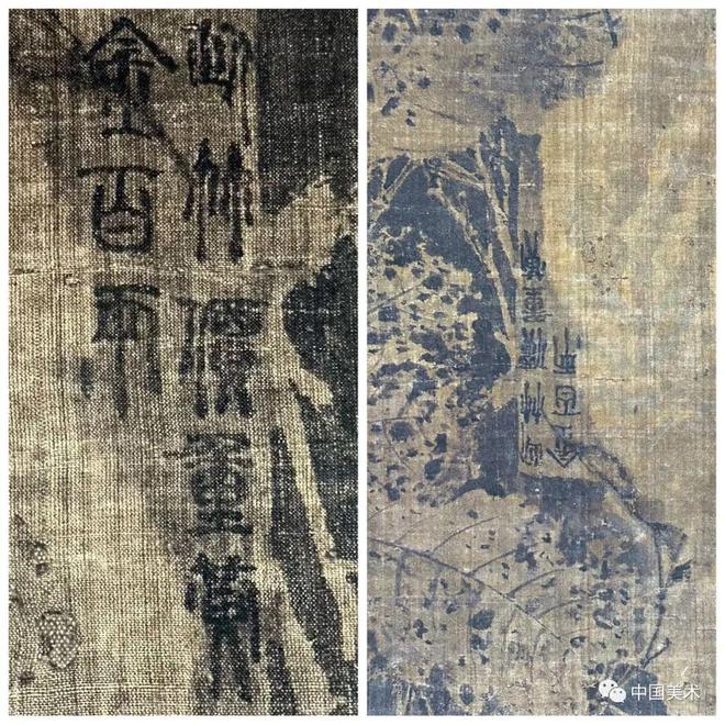薄春雨：徐熙《雪竹图》及其技法考 书画知识 第24张