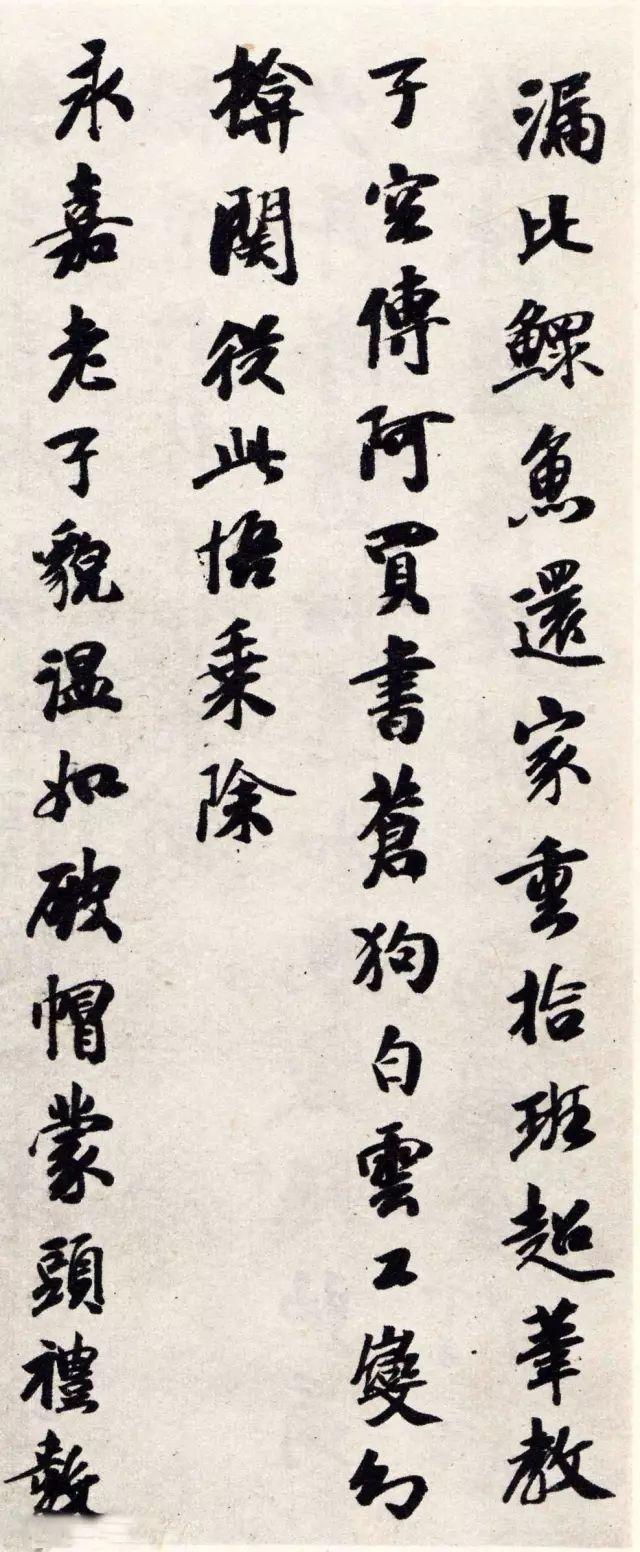 有一种字、不露锋芒，却十分耐看！ 书画知识 第6张