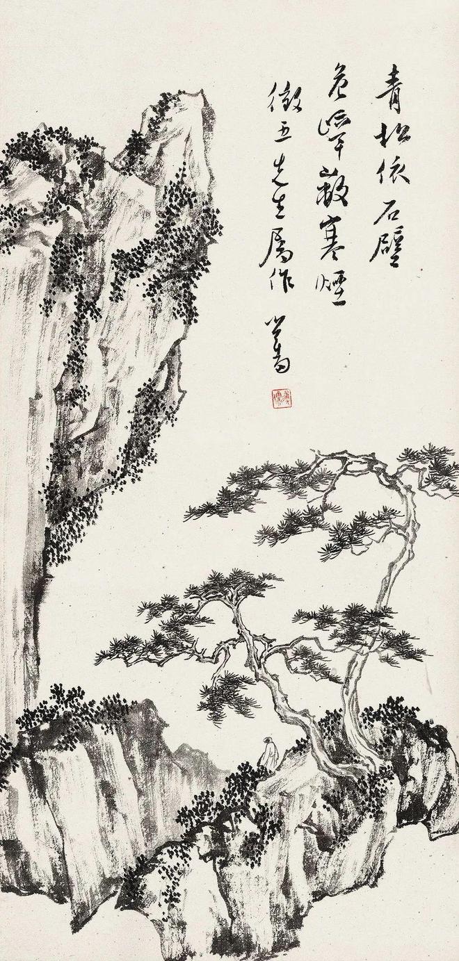 中国画笔墨的现代困境 书画知识 第12张