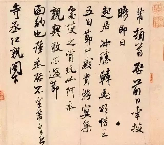 不容忽视！书法落款的十二个细节 书画知识 第4张