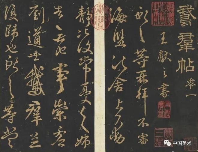 模仿与伪造的艺术传统 书画知识 第10张