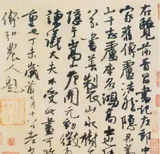 书法“行气”练习小妙招 书画知识 第3张