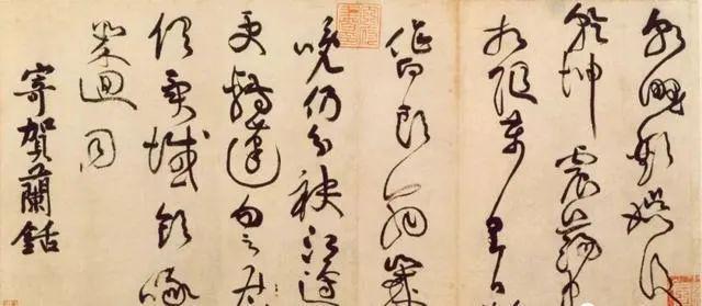 书法气韵之“行气” 书画知识 第2张