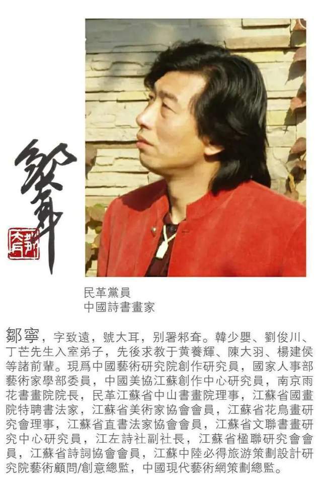 浅论中国画之形与神 书画知识 第17张
