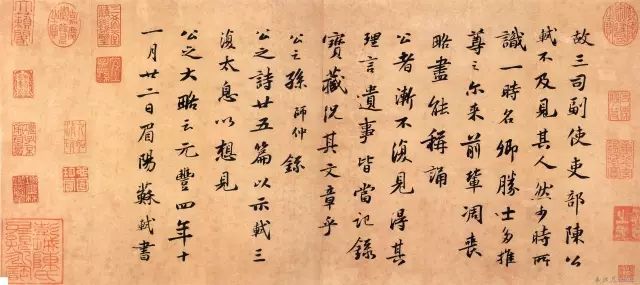 八条准则，搞定书法章法 书画知识 第2张