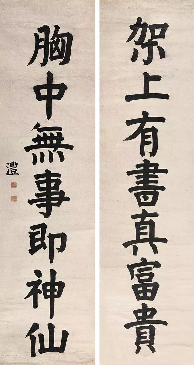 为什么说“学颜当学钱？” 书画知识 第22张