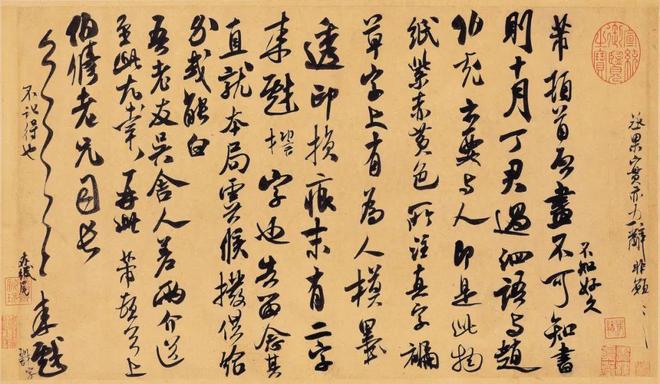 “宋四家”书法，以巧取势，实学不足? 书画知识 第59张