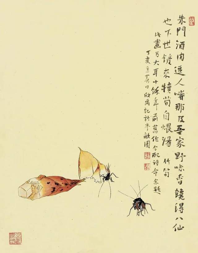 浅论中国画之形与神 书画知识 第6张