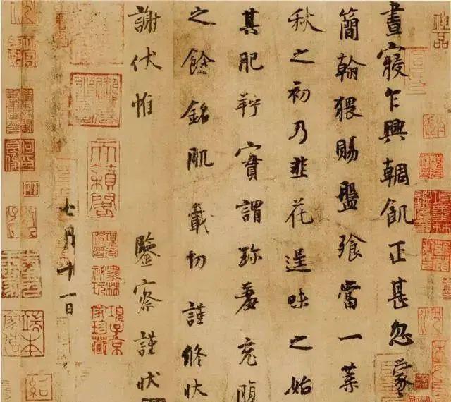 行书的12个技术要领 书画知识 第5张
