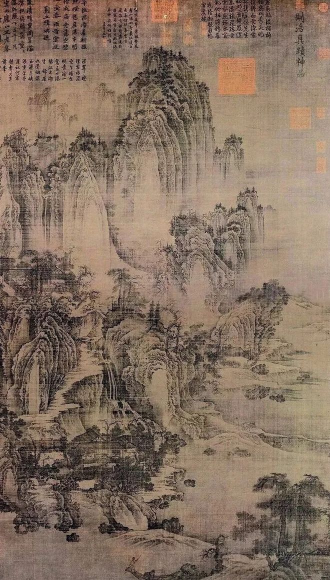 山水画，人与天地精神往来 书画知识 第3张