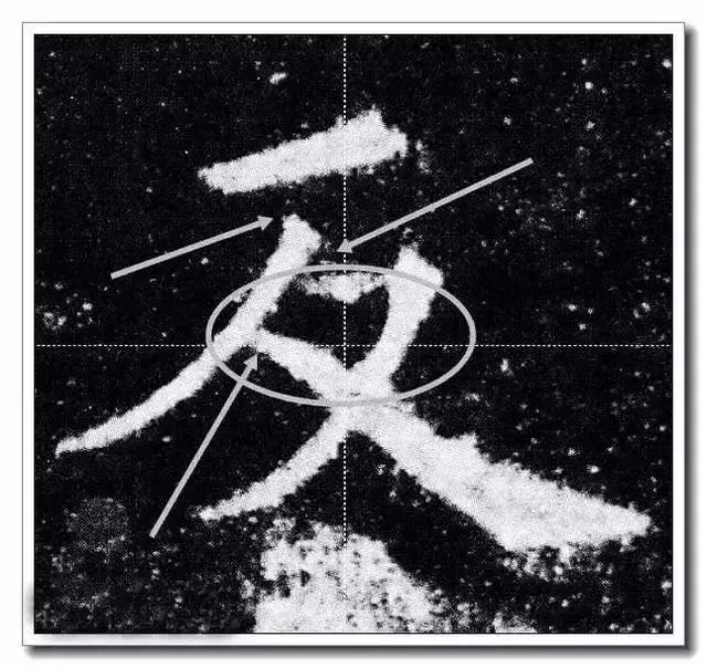 书法最忌讳什么？ 书画知识 第10张