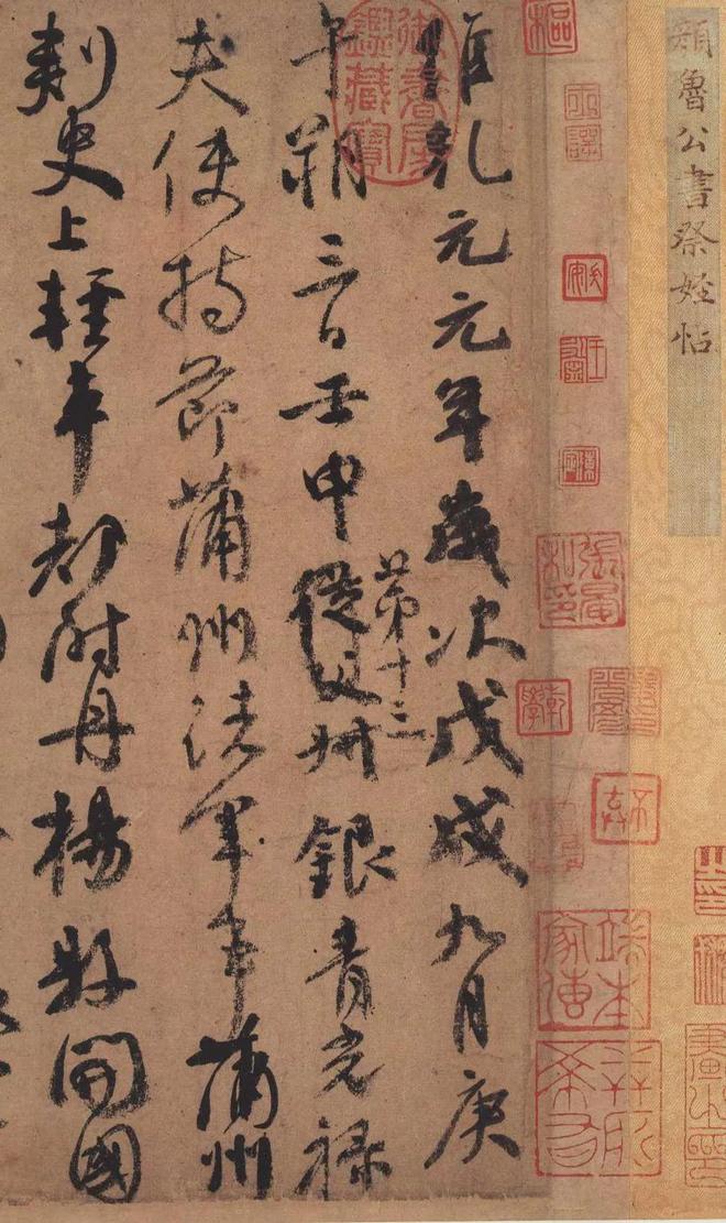 中国书法，最有气质的艺术 书画知识 第7张
