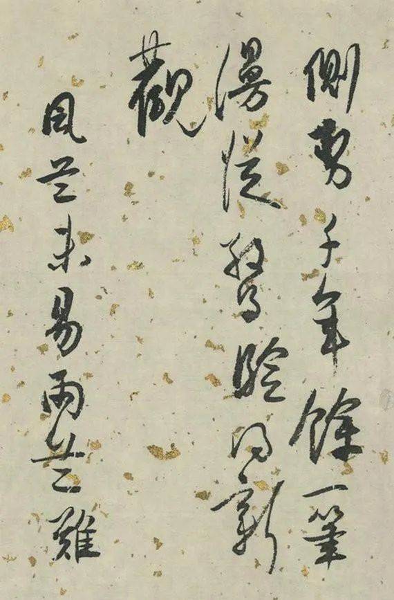 书法的最高境界！ 书画知识 第1张