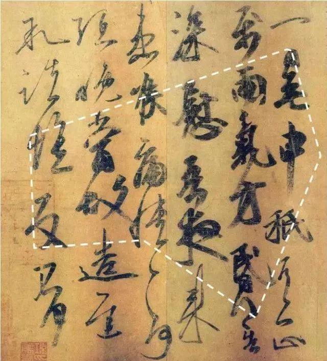 古代书法家如何处理作品中的“虚实”？ 书画知识 第5张