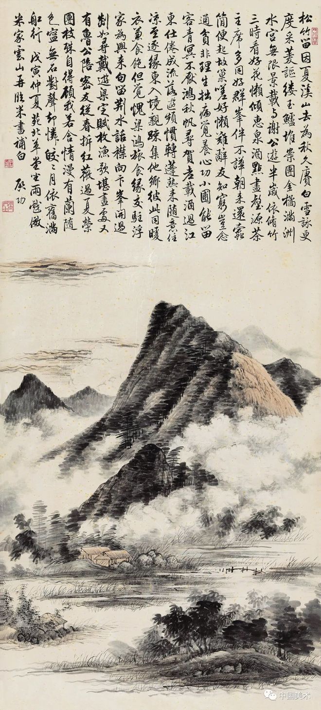 谁懂启功先生的俗白 书画知识 第13张