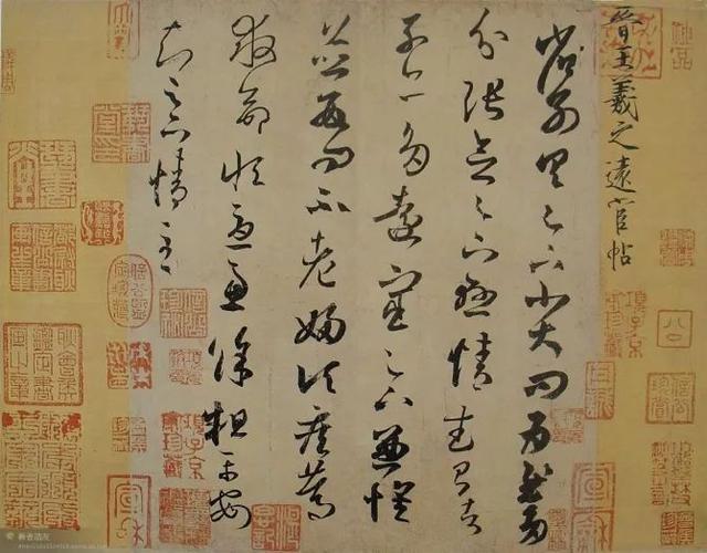 书法布局，这样才有味道 书画知识 第13张