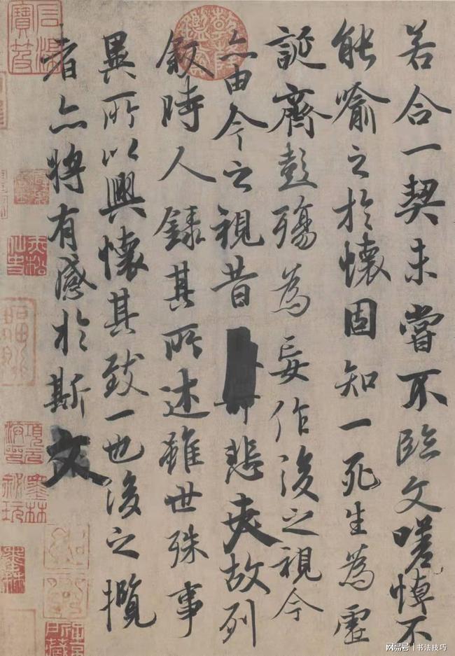 如何区分书法作品的优劣？古人的一句话已经给出了答案！ 书画知识 第16张