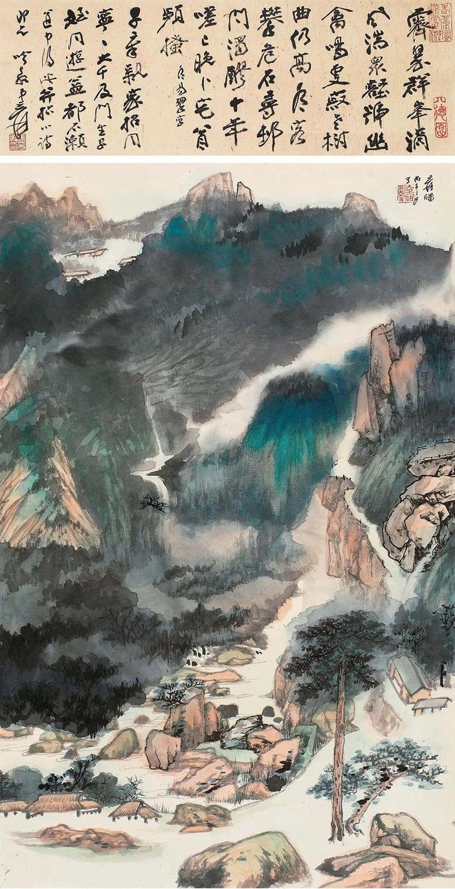 画山水，境界最重要 书画知识 第8张