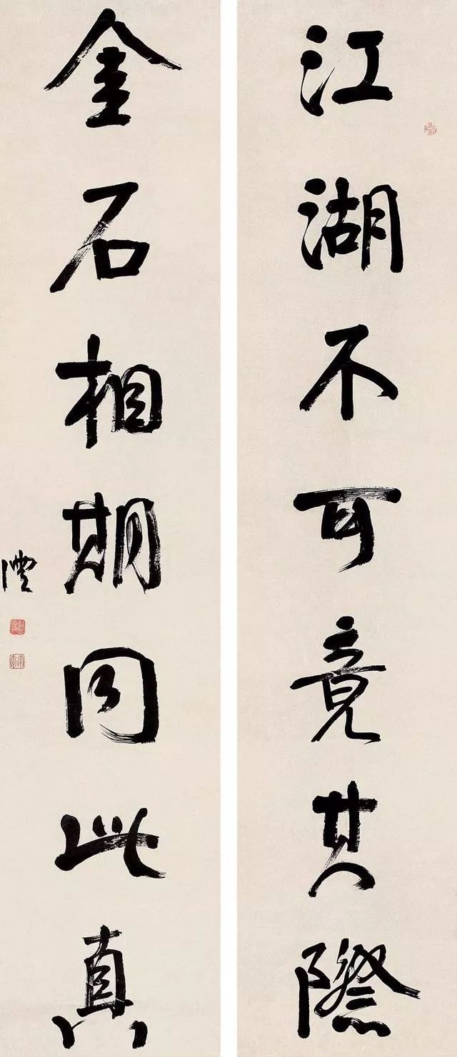 为什么说“学颜当学钱？” 书画知识 第18张
