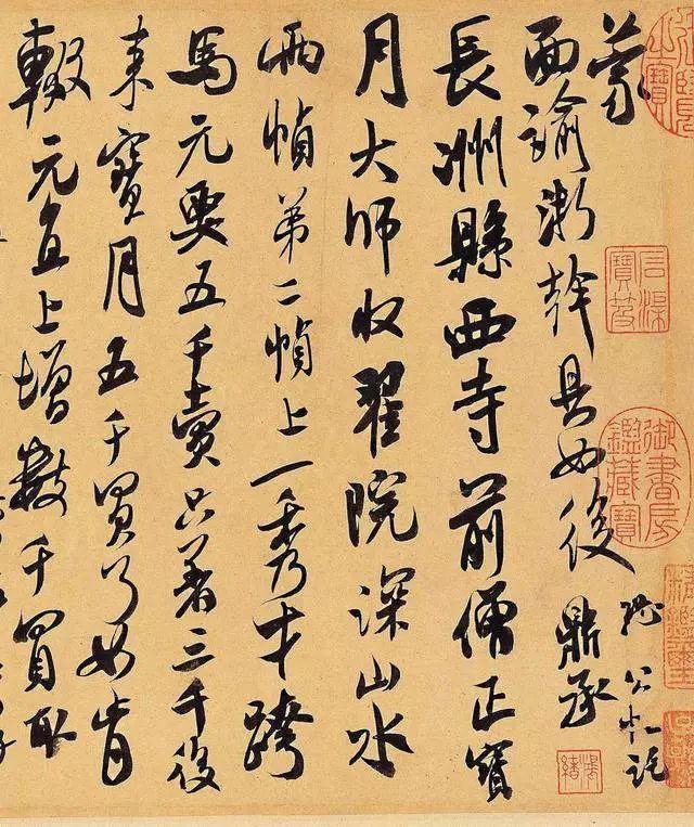 选帖要准确，临帖要到位，练笔要持久，学书要变通 书画知识 第1张