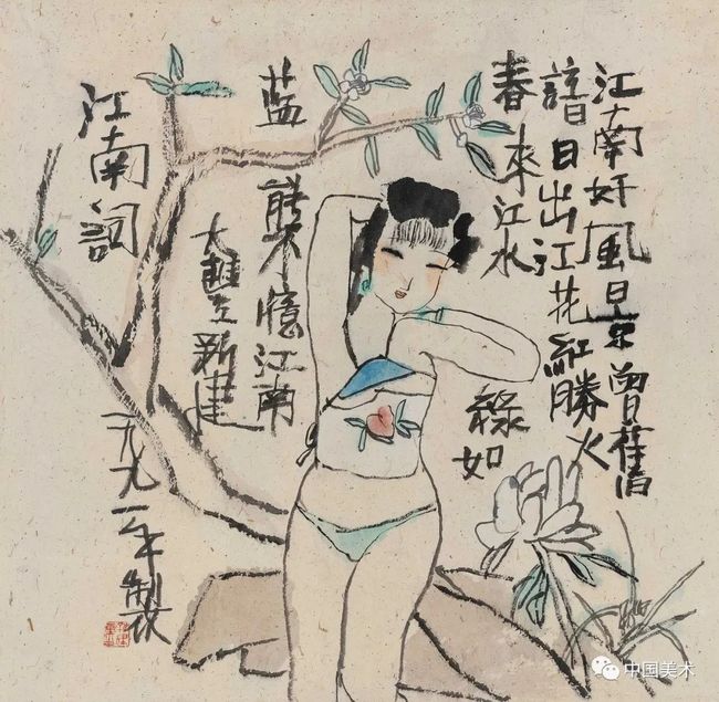 玩书画的好处 书画知识 第11张