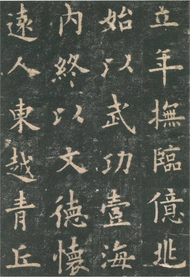 欧颜柳赵四大楷书基本笔画解析，写好书法就这20个词！ 书画知识 第1张