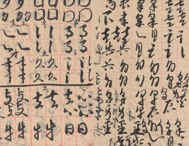 书法的基本功，到底是什么？ 书画知识 第4张